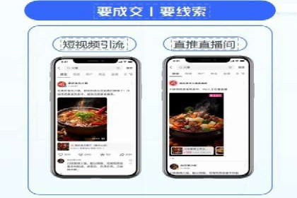 百度信息流广告成功案例：助力企业快速崛起