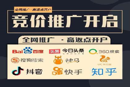 百度竞价推广托管：实战案例精选